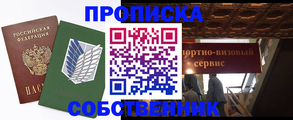 регистрация для школы в Белоозёрском